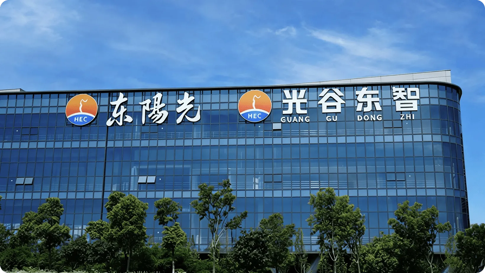 华中地区首家具备规模量产能力的人形机器人整机厂商