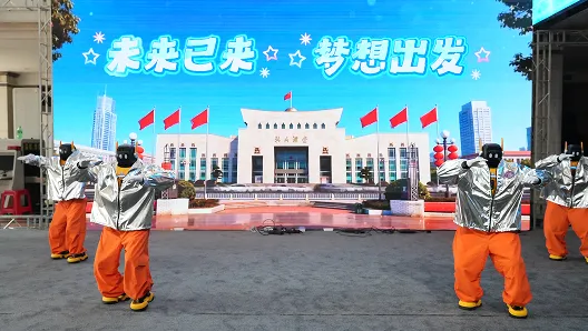 文艺演出·流量明星