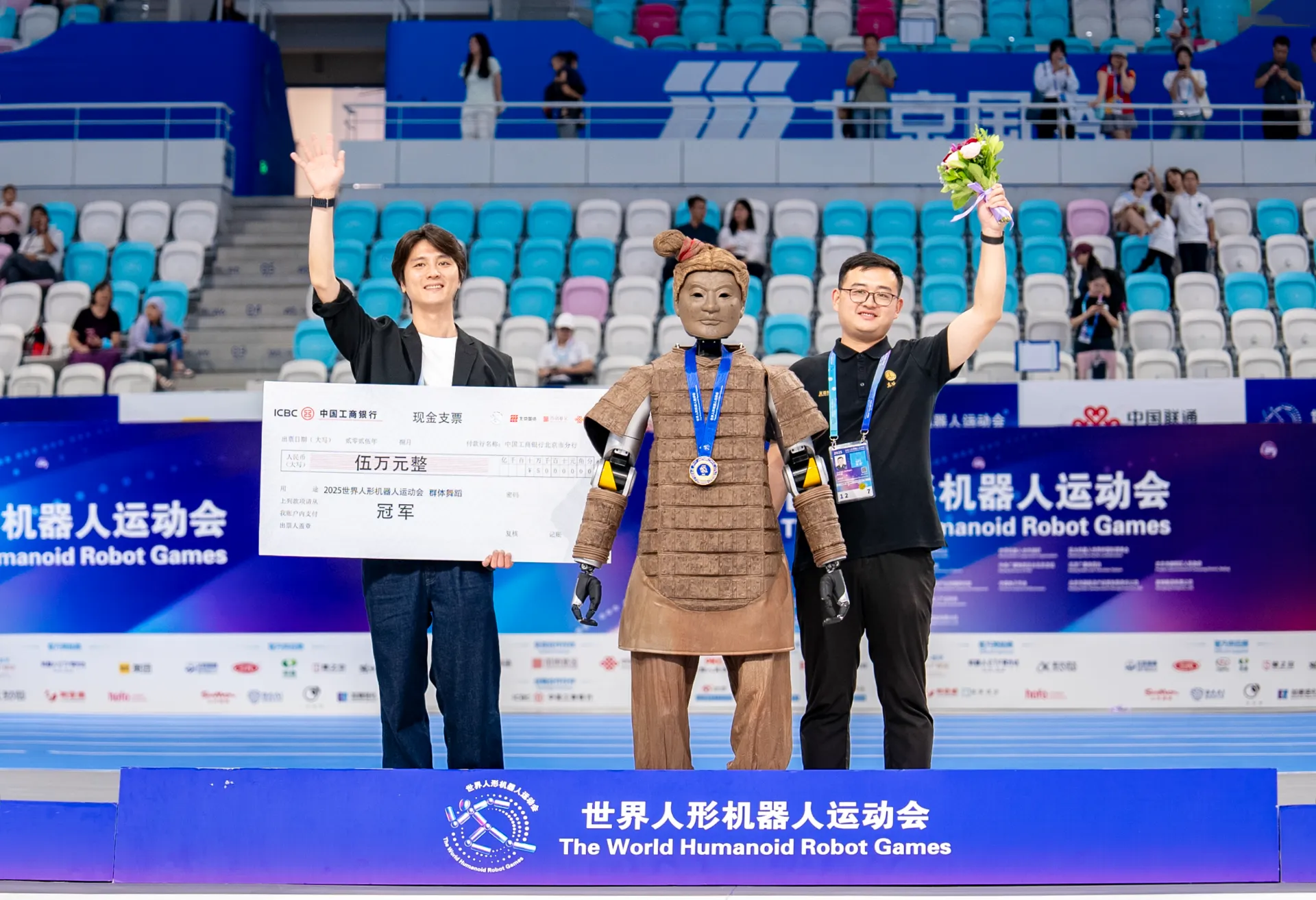 勇夺世界人形机器人运动会首金