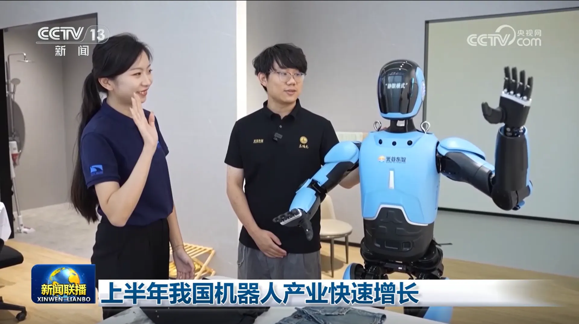 光子H1亮相新闻联播