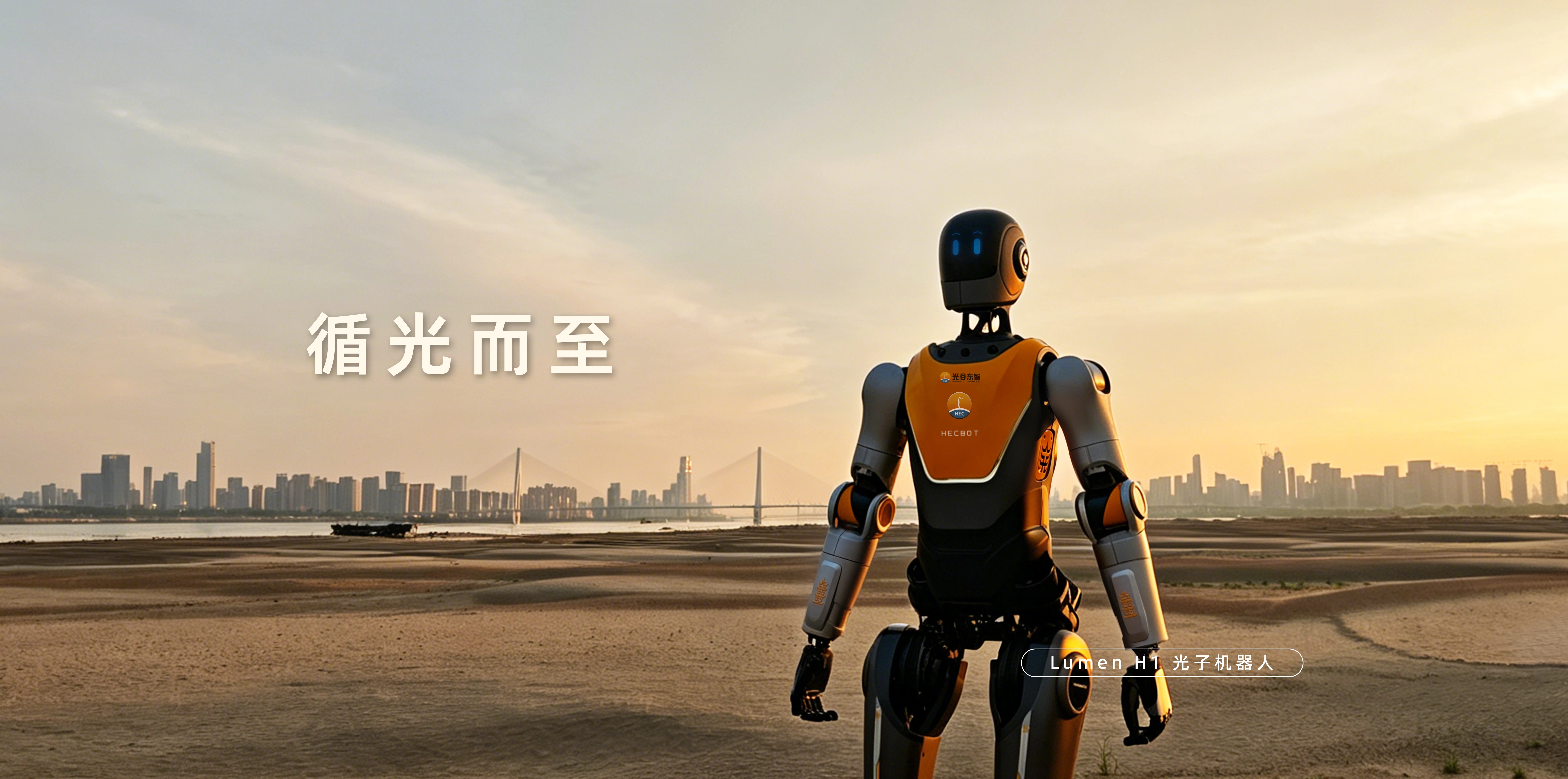 多元场景，智能化解决方案